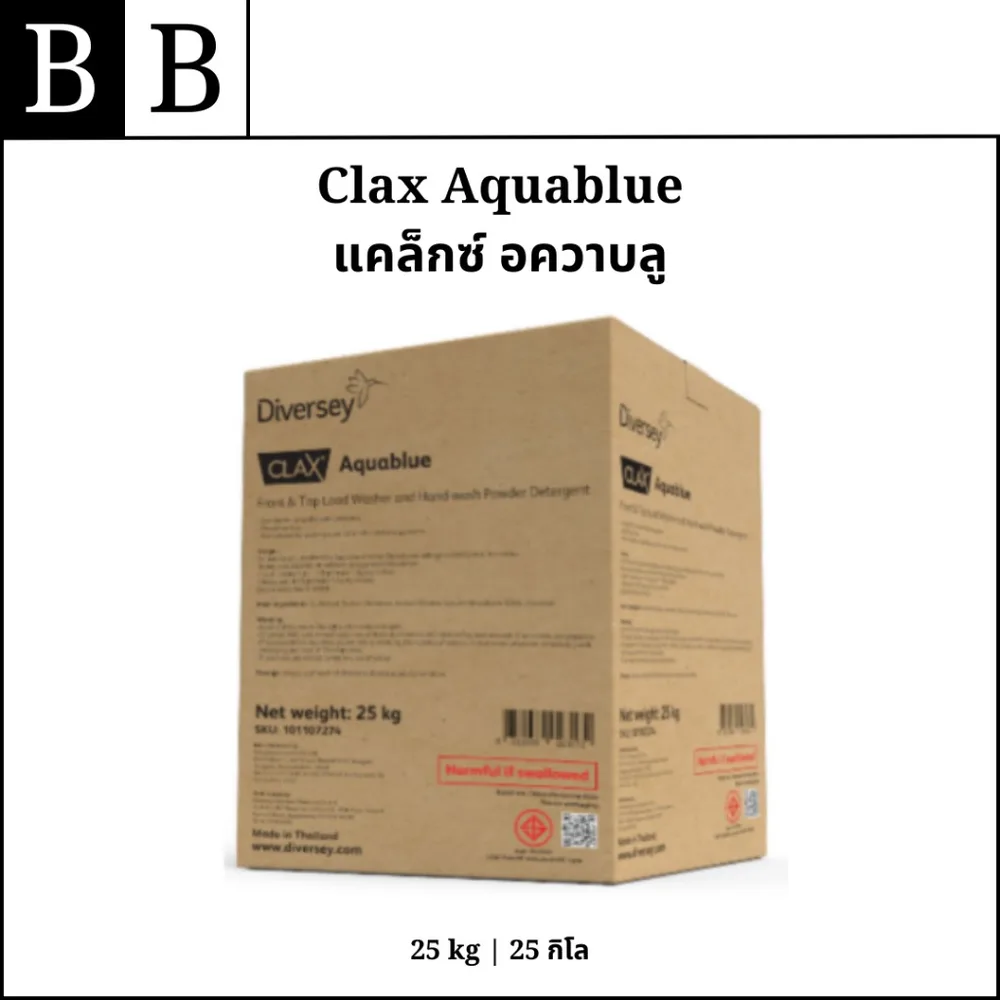 Clax Aqua Blue x25kg KG W5172